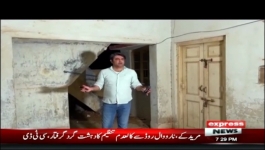 Woh Kya Hai With Sajjad Saleem  30 May 2021